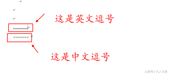 汉语句子中用英文逗号吗的相关图片