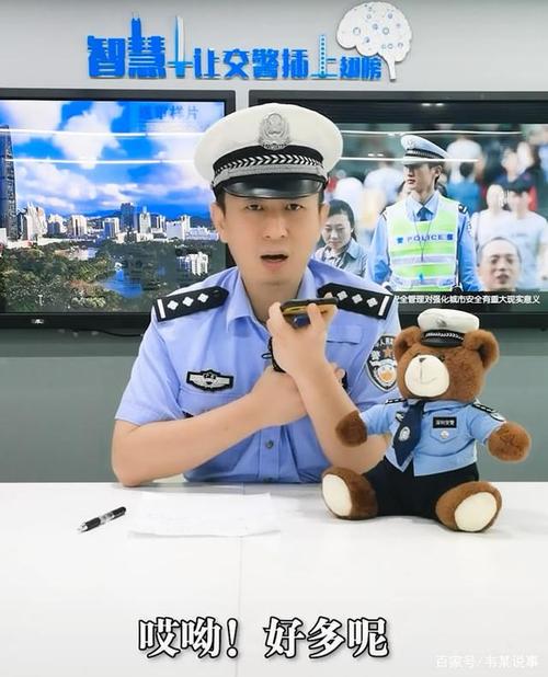 深圳熊警官经典语句摘抄的相关图片